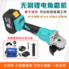 Suitable for Dayi A3 lithium battery angle grinder lithium battery high-power brushless machine polisher wireless polishing and grinding machine Dayi pin angle grinder bare metal