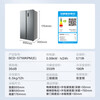 Midea Midea double-door large-capacity double-door frequency conversion level one household smart refrigerator energy-saving frost-free and odor-free 555+ 571 liters BCD-571WKPM (E) level two