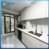 Lan Pang Pang Micro Renovation Lan Pang Pang Micro Renovation Decoration Company Kitchen Renovation Partial Renovation of Old Houses Second-hand Houses Old Houses Door-to-door Construction Services Make an Appointment to Door-to-Door