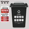 Wenstan WL-135 large outdoor large trash can outdoor sanitation hotel kitchen waste classification thickened large capacity plastic outdoor property wheelless 50L black dry garbage