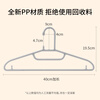 Left corner clothes hanger, seamless clothes rack, non-slip clothes rack, clothes drying rack, plastic clothes hanger, collar protector, 10 pieces