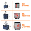 Yuhua outdoor refrigerated bag with large capacity and can be carried on the shoulder for picnics, thickened aluminum foil rice bag, portable lunch bag, insulated bag, navy medium size, about 9.4L, for 1-2 people at home