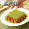 Zhanyi Matcha Powder 20g Green Tea Powder Drink Coffee Brewing Color Baking Snowflake Nougat Cake Mooncake Special