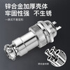 Huijun GX20 fixed aviation socket wire connector welding opening 20mm GX20-3 core butt type