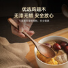 Fat Donglai's same style wooden spoon for eating, long handle spoon, food grade wooden spoon, unpainted chicken wing wood wooden spoon, honey spoon, chicken wing wood round head drinking spoon, one flat spoon holds about 7.