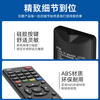 Jiangwutong set-top box universal remote control is suitable for China Telecom and Unicom mobile set-top box universal remote control