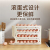 Baichao household egg carton-level slide-type egg rolling device kitchen refrigerator egg storage rack multi-layer oblique rolling egg carton milky white / can extend the life of eggs - 2 pieces can be rolled out design / more convenient to take