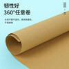 Na Shi Chuan A1 full-open kraft paper 80g printing paper kraft paper cover printing paper voucher cover paper kraft card paper drawing paper tender paper packaging paper 10 sheets/pack