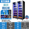 HLAOXUE Haoxue Internet celebrity commercial beer cabinet display cabinet air-cooled frost-free full-screen cabinet bar refrigerator KTV freezer wine and beverage display cabinet supermarket refrigerated fresh cabinet double door black (1000*640*1880 height) Internet celebrity wine cabinet energy-saving and economical model