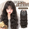 Yupinjia wig for women, no need to wear hair net, full head cover, water rippled curly hair, head replacement piece to increase hair volume, simulated hair, light and traceless, brown and black (net bottom black or red), long hair 55cm