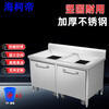 Haikedi stainless steel workbench, fixed double mouth with trolley 1200*600*800mm, multi-functional thickened operating table, packing and loading, dining table, storage and swill table, can be customized