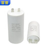 High pressure cleaning machine car washing machine water gun starting capacitor CBB60 20UF/25/30UF 450V single 2 plugs 25UF 450V single plugs