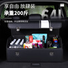 Lemei car trunk storage box car storage box multi-functional leather folding storage box car storage and organization box black medium splicing model 50*31*30cm