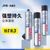 Jewel men's hairspray styling spray strong shaping hair fluffy styling long-lasting hair spray quick-drying gel salon 338ml*3