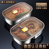 Shandahuang (SHDO) German 316 stainless steel fresh-keeping lunch box for office workers and students in the canteen, divided lunch box with lunch box, Cologne 316L fresh-keeping lunch box, two compartments 1