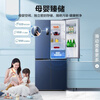 Ronshen 513 liter cross-fold four-door thin built-in refrigerator first-class energy efficiency dual system frequency conversion large capacity energy-saving frost-free national subsidy 20% BCD-513WD17FP