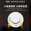 Tanda Taihean smoke alarm 3C certified household independent smoke detector fire protection commercial fire detector smoke detector 3-year battery life / fire certification