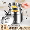 I VE Germany 316 stainless steel oil kettle filter oil kettle large capacity household filter oil residue anti-leakage oil storage kettle 1500ml small 316 stainless steel oil filter kettle