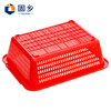 Guxiang Plastic Frame Basket Vegetable Washing Basket Distribution Hollow Turnover Frame Drainage Large Thickened Storage Basket Rectangular Vegetable Basket Red No. 3 Basket 320*240*98mm