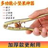 Menghui Hazelnut and Pine Nut Shell Opener Hazelnut Clamp Artifact Nut Pliers Pine Nut Lin'an Pecan Clamp Dried Fruit Opener 5 Pairs-Nut Pliers