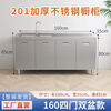 Baiting 2025 New Overall Thickened Stainless Steel Cabinet No Installation Integrated Kitchen Stove Cabinet Small Apartment 160cm Four Doors Double Basins (Remarks Left and Right) 304 Thickened Stainless Steel No Installation