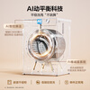 Haier drum washing machine fully automatic lazy ultra-thin household 10kg Jingdong self-operated MATE29S first-class energy-efficiency home appliance state subsidy trade-in underwear washing rental room
