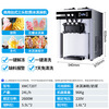 Donper Soft Ice Cream Machine Commercial Ice Cream Machine Cone Machine Ice Cream Powder Popsicle Machine Fully Automatic Milk Tea Shop Desktop Ice Cream Machine XMC720T