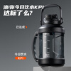 TKK sports water bottle large capacity high temperature resistant fitness water cup men's ton bucket portable tritan military training plastic cup 2L black thickened fall-resistant + strap 2000ml