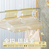 Fan Yejia acrylic clothes hangers 10 household clothes hanging traceless anti-slip clothes hangers student dormitory high-looking clothes drying support