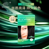 Zhang Hua (SAVOL) Silk Tiffany Hair Dye Cream Brown Black (Easy Hair Dye Hair Color Covering White Dye Cream)