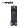 Suitable for Dyson vacuum cleaner G5V6V7V8V10V11slim charging base hanger v12v15 original expansion bracket V6 charging hanger