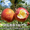 Jingmi Sichuan Daliangshan Ugly Apple, 8 pounds net, single fruit 85mm+, fresh fruit rock candy heart apple, straight from the source