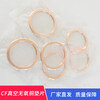 Lu Yueting CF vacuum oxygen-free copper gasket 16/25/40/50/63 vacuum copper gasket quick installation CF flange pipe fitting seal CF-63