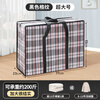 Angtu snakeskin woven bag moving storage bag for cotton quilts, clothes, luggage, large capacity sack, huge black plaid 88*50*30 1 piece, large capacity