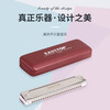 Dongfang Ding Slim T2406S 2.0 version 24-hole polyphonic student beginner adult professional playing harmonica 24-hole silver polyphonic A key professional performance grade