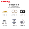 TTSPORT5440 brake caliper upgrade and modification kit is suitable for Yingshi Penang Xila Corolla Magotan Kia K5 TT5440 with 330 discs. The Hetou bridge code is black by default.