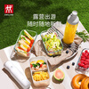 ZWILLING vacuum preservation box refrigerator glass lunch box lunch box fruit ingredient storage box wine stopper air pump vacuum bag vacuum preservation 8 pieces housewarming gift 13.6L