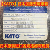 Japan imported KATO Kato tailless wire screw thread protective sleeve installation tool M2-M10 M2*0.4*1D