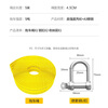 Huangchi car tow rope 5 meters 5 tons trailer with off-road traction rope strong pull rope rescue emergency pull car with steel hook