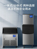 Haier ice machine large commercial milk tea shop large capacity fully automatic ice cube making machine Nissan 156 ice trays 160KG