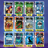 National Geographic Children's Encyclopedia (set of 12 volumes in total) summer reading, summer extracurricular books, extracurricular independent reading in summer, summer vacation readings, summer homework, summer transition from primary school to junior high school, summer transition from primary school to junior high school