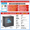 Haier Freezer Home Low Temperature Mini Freezer Freezer Refrigerator Freezer Switch Cryogenic Quick Freeze Subzero Small Freezer Xiao Fuhao 200GHEPS9 Electronic Temperature Control-40 200L