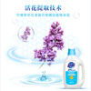 Super APG national patented formula laundry detergent, live flower essential oil 2.5kg*2 bottles, clean formula, clothing and color protection