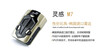 Electronic dog 2025 new automatic upgrade Gaodeyun mobile speed radar car wireless high-definition m7 prophet fixed range mobile speed all-in-one machine