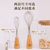 Shuke Bear Egg Beater Mini Standable Manual Egg Separator Mixing Stick Small Egg Beater to Pump Baby Food Supplement