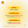 Shell Helix Ultra 2nd Generation Gray Shell Fully Synthetic Motor Oil 5w-40 (5w40) API SP Level 4L Car Maintenance