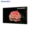 Diview DV-DID46AZ 46-inch 0.88 indoor LCD splicing screen