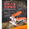 Huijashi stepper, installation-free silent hydraulic pedal, home sports stepper, fitness twisting waist twister, new stepper, black and white classic model