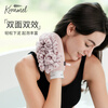 KRRAMEL bath towel student dormitory ladies bath towel bath flower two-in-one bath foaming bath towel forget-not-me-not