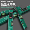 Baolian digital display level high-precision electronic leveling ruler industrial grade strong magnetic level measuring angle balance digital display level 500mm strong magnetic version